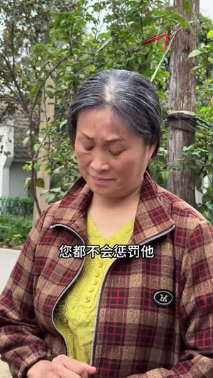 兄弟债（18集）推荐你们也去看