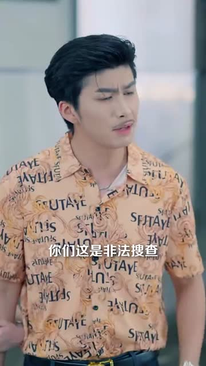危险服务（34集）精彩短剧来袭