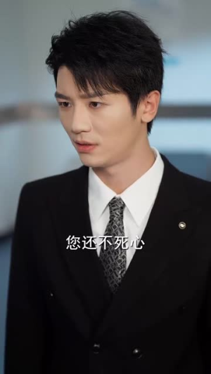 你比暖阳耀眼（99集）短剧也太好看了