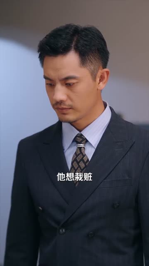 天才归来我是唯一继承人（55集）爆款短剧抢先看