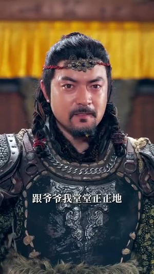 女帝莫慌臣有亿点点计谋（76集）免费短剧合集