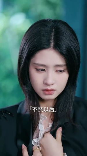 破例偏爱（63集）短剧上头又好看