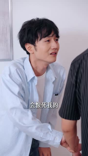 亲爱的母亲（31集）好看上头的短剧
