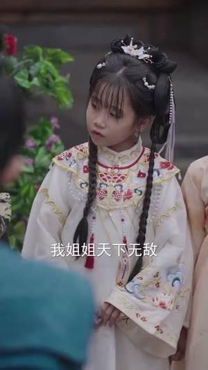 全家偷听我心声之福宝朝朝（80集）最近很火的短剧