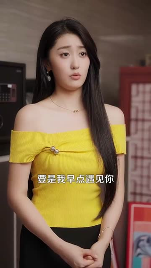 先抱美人归再掌天下财（61集）在线播放