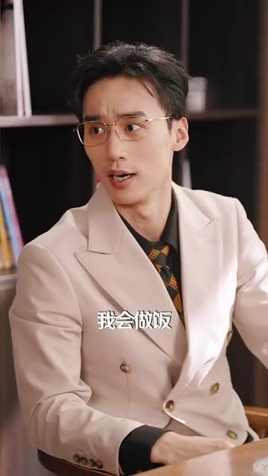 表白情话女老板要跟我领证（79集）熬夜追短剧