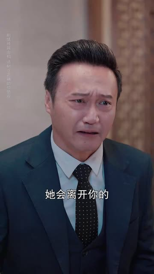 中秋月她只谋局不谋圆（77集）爆款短剧抢先看