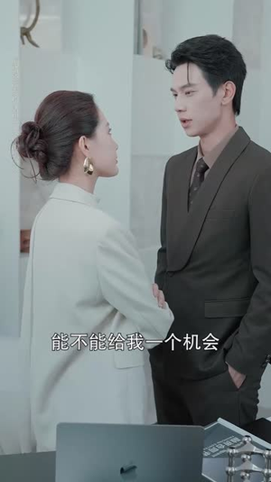 中秋月她只谋局不谋圆（77集）热门短剧追到爽
