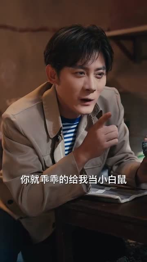 年代下乡我有天道酬勤（83集）评价怎么样