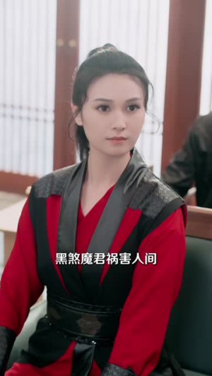 花妖传（34集）一个短剧看全集