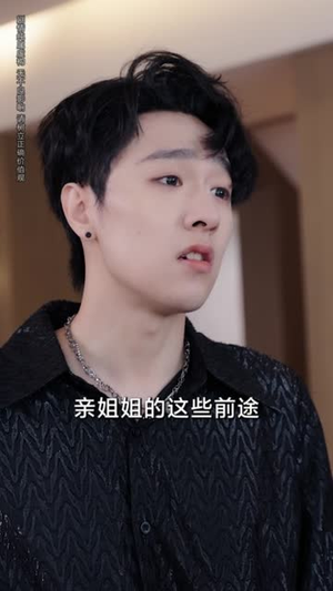 我为歌狂之我成为电台帝王（70集）免费热门短剧