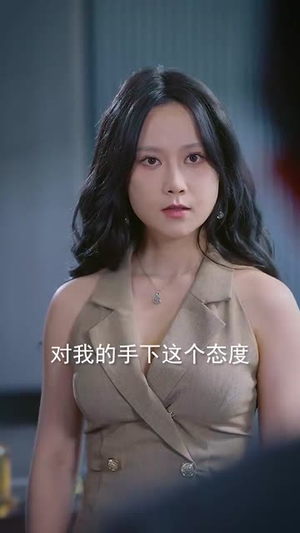 重生后我步步为营（81集）精彩短剧热播