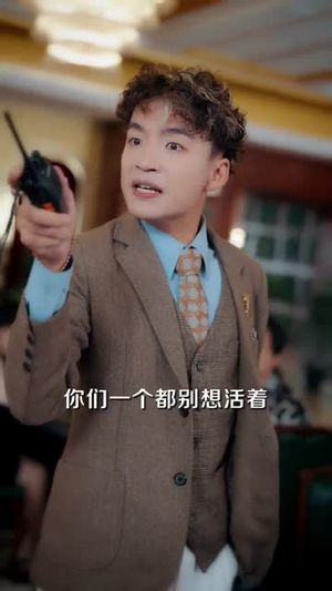 老千黑白人生（77集）全网独播免费看