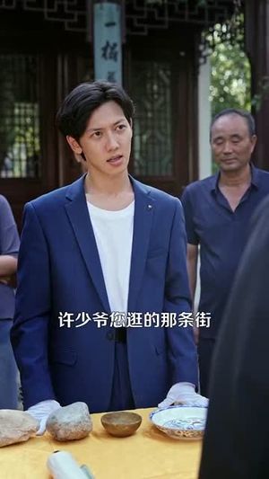 成为透视的神（100集）流畅播放免费看