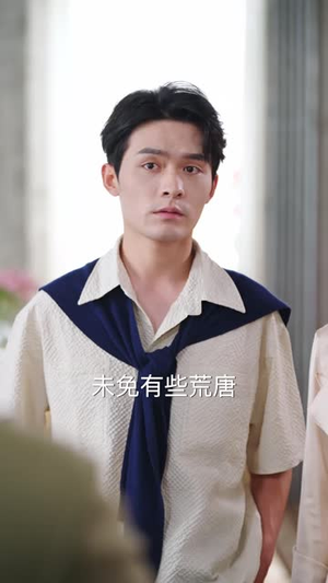 南风负我意（61集）好看的短剧推荐