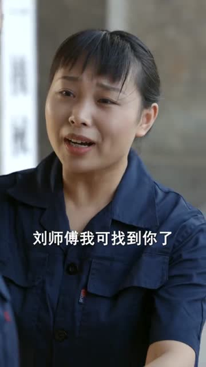 小福宝靠泥塑惊艳八零(93集) 小福宝靠泥塑惊艳八零(93集)精彩的短剧