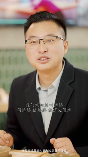 主妇的逆袭(28集) 主妇的逆袭(28集)最火爆短剧