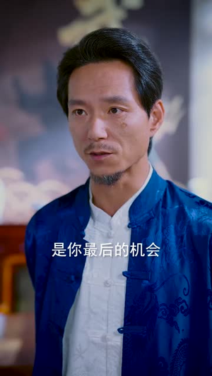 叛师后，大师姐哭了（82集）夸克网盘观看