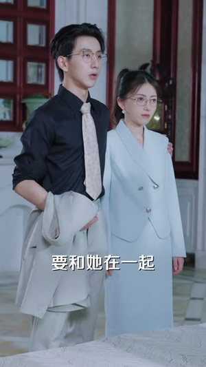 野火烬相思(61集) 野火烬相思(61集)甜宠短剧追到爽