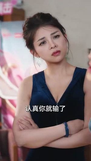 反套路恋综顶流小花难招架（80集）迅雷网盘观看