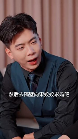一樽酒尽青山暮（80集）热播短剧抢先看