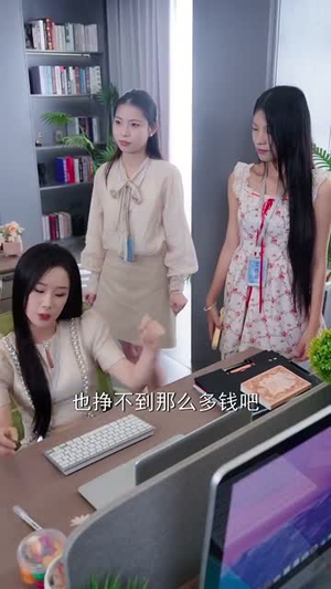 来自星星的夫君（72集）网络小短剧