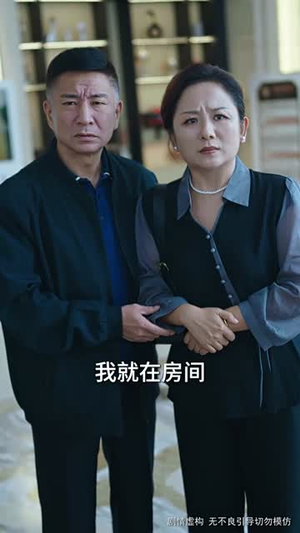 消失的空姐女友（52集）免费短剧看全集
