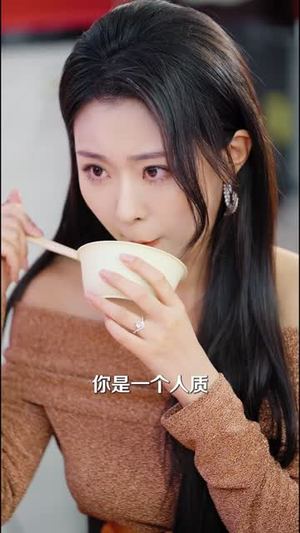 我才没有绑架女明星（80集）热门爆款短剧