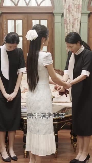 错认镜中花（67集）短剧追到爽