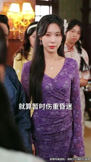 飞上枝头变斑鸠（76集）夸克网盘在线看