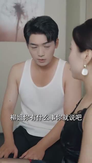 弟弟你的医术好棒（76集）女主谁演的