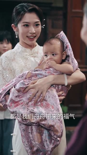 督军归来！小奶团背着黄金来旺家（60集）爱短剧爱追剧