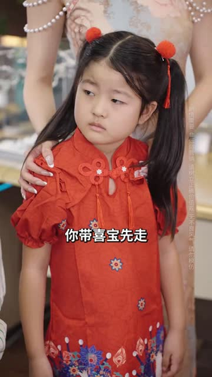 福娃萌宝，见者来财（33集）全集免费看短剧
