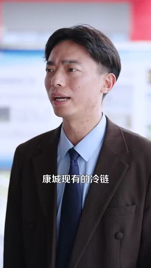 我有系统应有尽有很合理吧（104集）女主谁演的