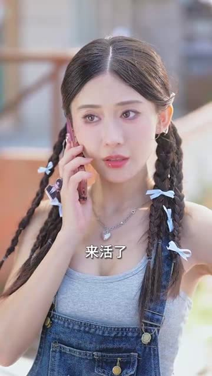 重生后，我分手回岛赶海桶桶爆仓（81集）短剧在线观看
