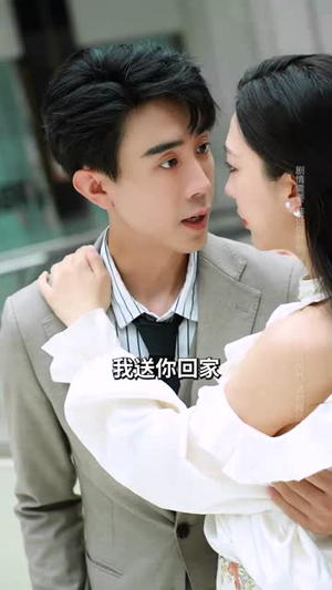 婚姻守护者联盟（33集）热门了短剧