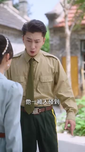 七零甜恋娇小姐的逆袭甜婚（80集）热播短剧免费看