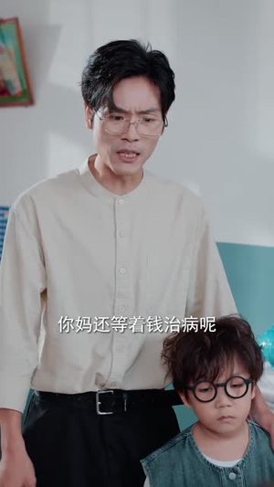 妈妈我不要再爱你了（70集）最新热播短剧