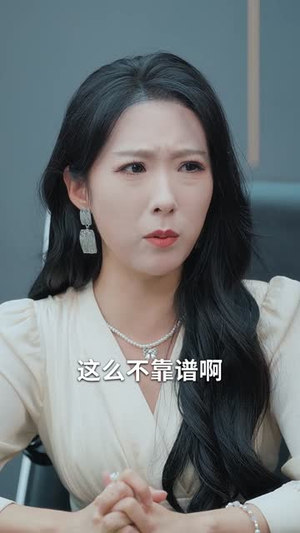 你像风来了又走（59集）追短剧关注我