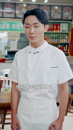 一块钱男神（94集）大结局完美收官