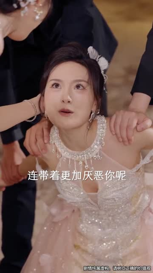 儿媳别怕，婆婆为你撑腰（59集）无需会员轻松看