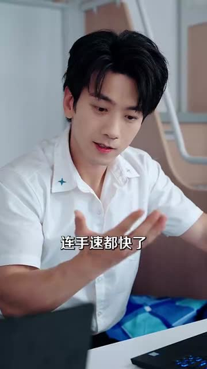 直播开局一句话气哭校花（83集）短剧精彩推荐