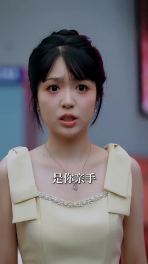 泣火（81集）每日分享短剧