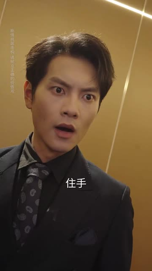 顾总你的玉佩掉了（61集）精彩好看的短剧