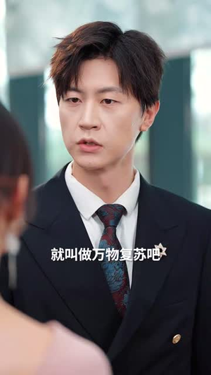 夜深无月明（71集）百亿短剧抢先看