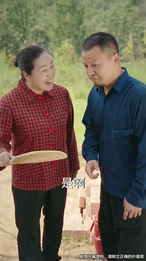 荒年逆袭：我的好感度系统（65集）经典老剧免费看