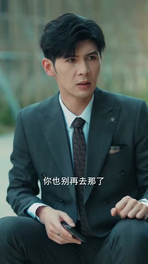 第一百零一次睁眼（41集）短剧有好货推荐