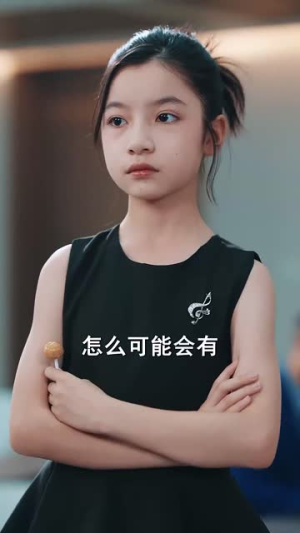 重返儿时我成了商界女王（101集）热门了短剧