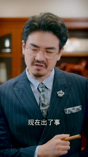大小姐别撩了，我只想安静卧个底（80集）最新上映的短剧