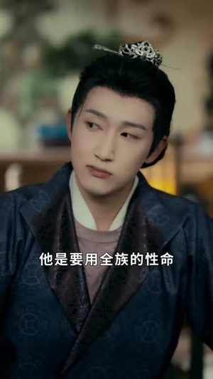 族长凶猛，我等族人务必努力（74集）在线播放